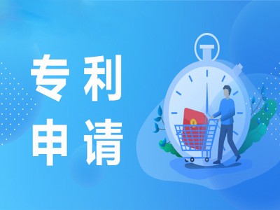 陜西專利申請(qǐng)